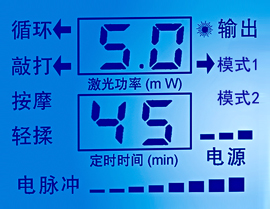 康興三高半導體激光/低頻治療儀GX-2000A采用LED屏藍光背景適合中老年人視覺-康興官網