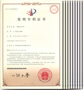 康興三高半導體激光/低頻治療儀GX-2000A榮獲國家10項專利技術-康興官網