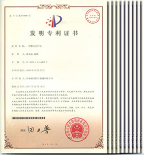 康興三高激光理療儀GX-2010A1榮獲國(guó)家7項(xiàng)專利技術(shù)-康興官網(wǎng)