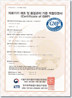 氦氖激光多功能治療儀KX-350-2B通過韓國(guó)GMP現(xiàn)場(chǎng)質(zhì)量認(rèn)證-康興官網(wǎng)