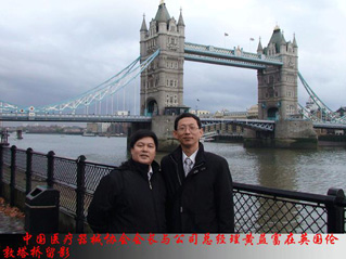康興創(chuàng)始人黃益富先生應(yīng)邀參加桂林經(jīng)貿(mào)代表團