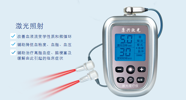 生活中哪些現(xiàn)象說明你的血液粘稠？-康興激光理療儀-康興醫(yī)療器械官網(wǎng)