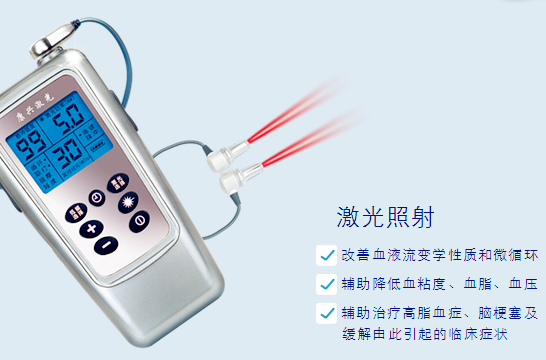 什么是醫(yī)用強(qiáng)激光和弱激光？-康興醫(yī)療器械官網(wǎng)