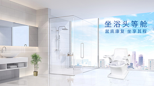 坐浴機、激光坐浴- 康興醫(yī)療器械官網(wǎng).jpg