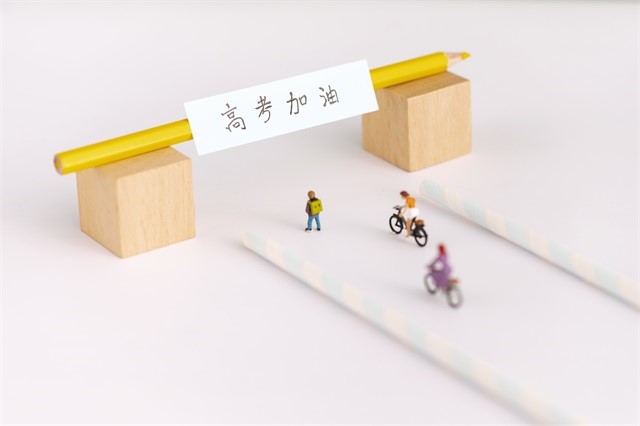 高考、高考結(jié)束、考試、學(xué)習(xí)-康興醫(yī)療器械官網(wǎng)