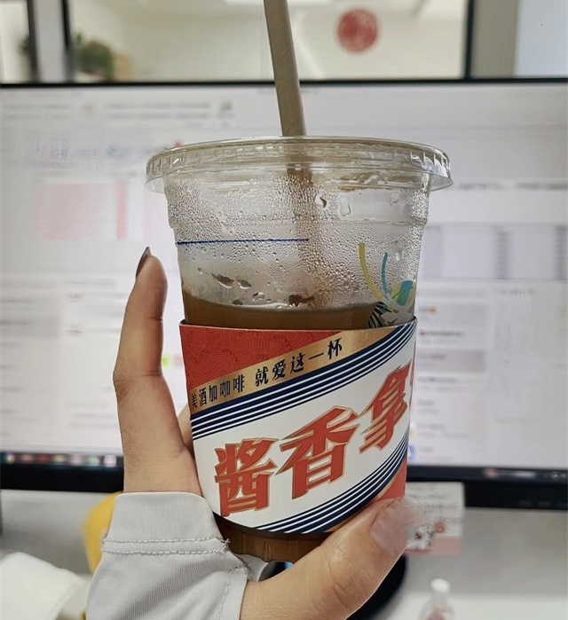醬香拿鐵、白酒、咖啡、茅臺(tái)、瑞幸-康興醫(yī)療器械官網(wǎng)