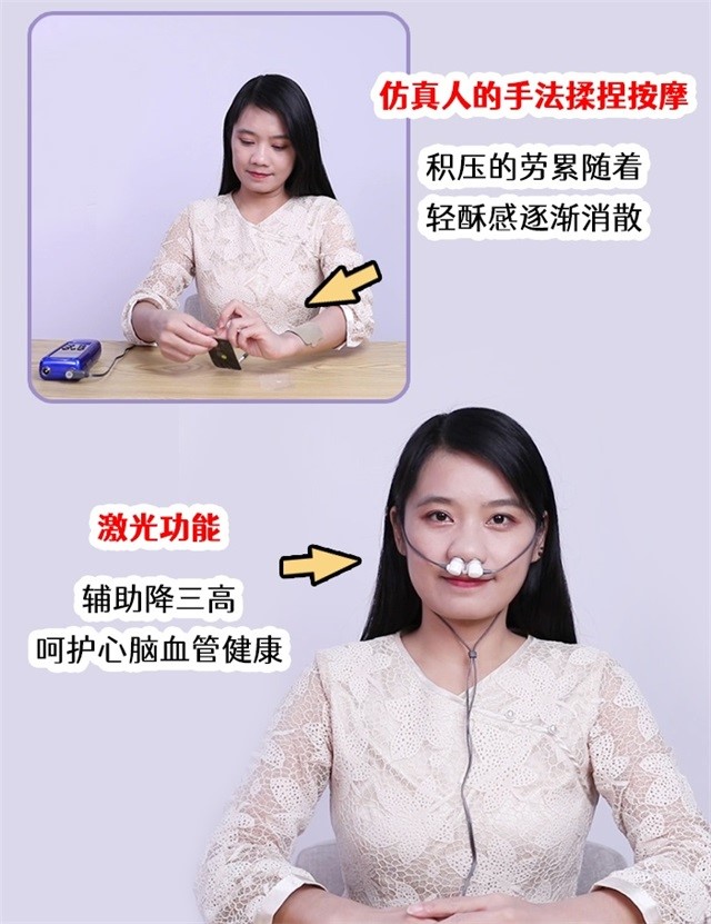 送禮、激光治療儀、降三高、按摩-康興醫(yī)療器械官網(wǎng)