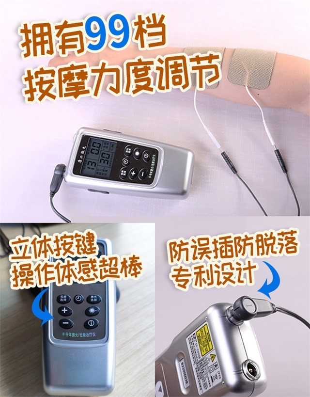 送禮、激光治療儀、降血壓、按摩-康興醫(yī)療器械官網(wǎng)