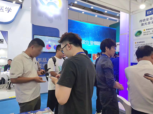 CMEF、坐浴治療、激光坐浴機、盆底康復-康興醫(yī)療器械官網(wǎng)