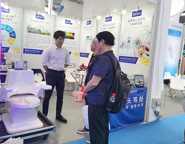 CMEF、中藥坐浴、康興激光坐浴機、盆底康復-康興醫(yī)療器械官網(wǎng)