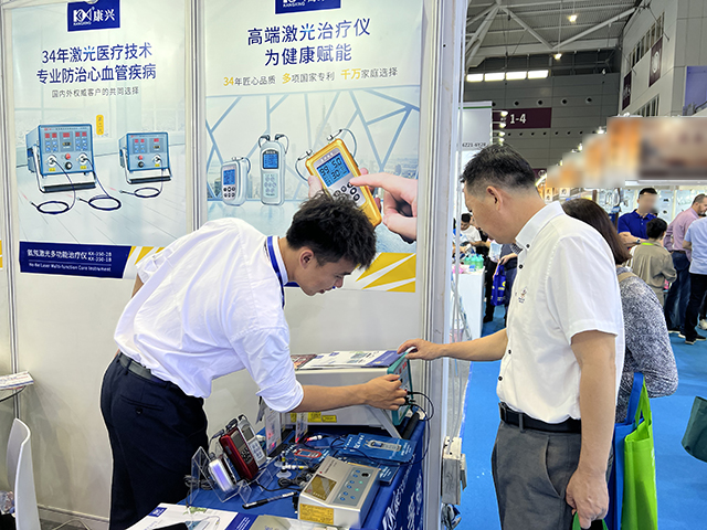 CMEF、康興激光治療儀、心腦血管疾病、高血壓-康興醫(yī)療器械官網(wǎng)