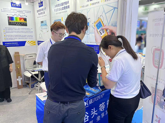 CMEF、康興激光治療儀、心腦血管疾病、高血壓-康興醫(yī)療器械官網(wǎng)