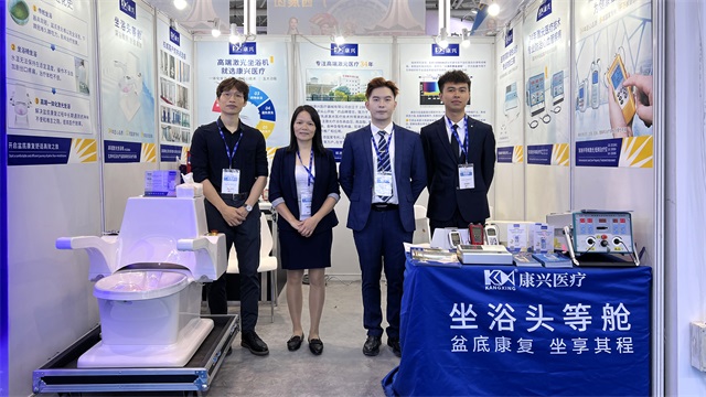 CMEF、康興醫(yī)療、康興激光治療儀、心腦血管疾病-康興醫(yī)療器械官網(wǎng)