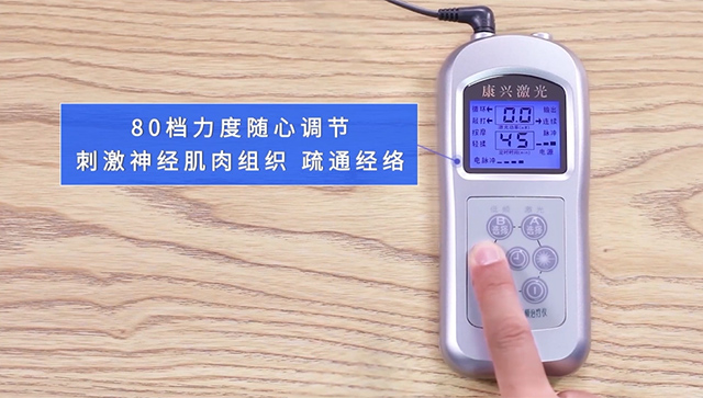 按鍵、調(diào)節(jié)、隨心-康興醫(yī)療器械官網(wǎng)