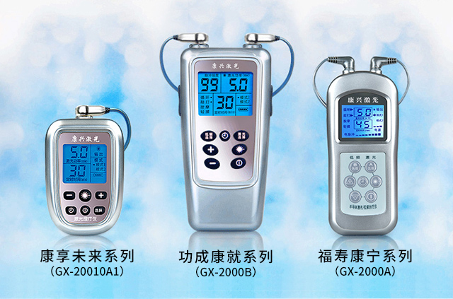 家用產(chǎn)品系列、設(shè)計風(fēng)格、以人為本-康興醫(yī)療器械官網(wǎng)