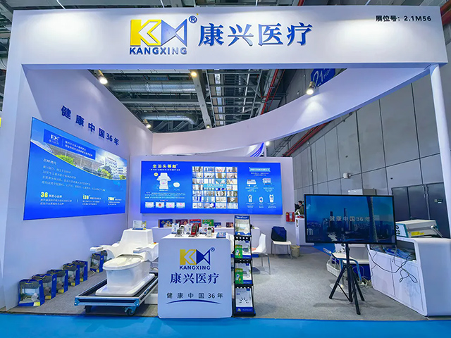 康興醫(yī)療、產(chǎn)品展示、激光坐浴機-康興醫(yī)療器械官網(wǎng)