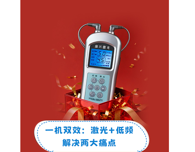 康興激光治療儀 康興半導(dǎo)體激光/低頻治療儀GX-2000A -康興醫(yī)療器械官網(wǎng) 康興激光治療儀 康興半導(dǎo)體激光/低頻治療儀GX-2000A -康興醫(yī)療器械官網(wǎng)